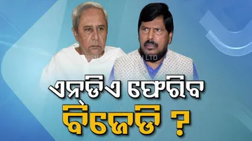 Union Minister appeals, Odisha CM, NDA