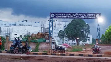 Keonjhar Medical College