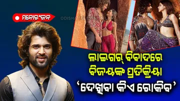 Liger boycott controversy vijay deverakonda reaction