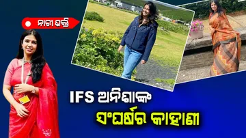 Success story of ifs anisha tomar