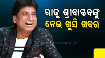 Raju Srivastav Health Update