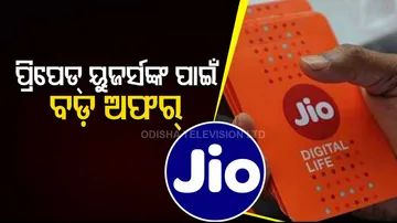 JIO Prepaid