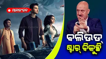 Anupam Kher says bollywood selling stars