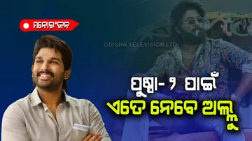 Allu Arjun takes 125 cr and Rashmika Mandanna 5 cr for Pushpa part 2