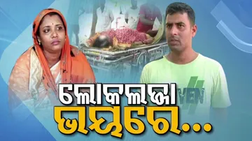 Woman kills self after being shamed by daughter-in-law