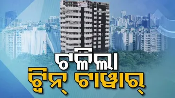 Demolition of Twin Tower