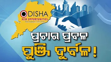How successful is Make In Odisha ? 