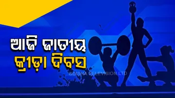 Today National Sports Day 2022