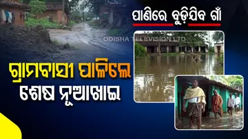 people celebrate last Nuakhai