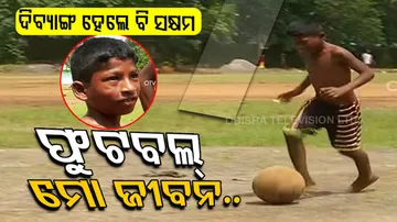 Jeypore's divyang football prodigy awaits Govt help