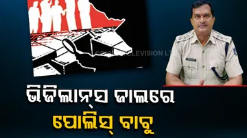 DSP in-charge of Dhenkanal Sadar police station, Abhinab Dalua in Vigilance net