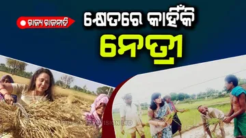 Woman leader in farmer field