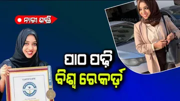 Kerala  Girl made world record by getting maximum certificate in 24 hours