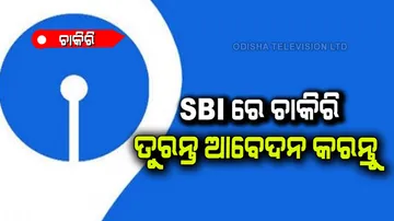 If you have this degree then you will get job in SBI