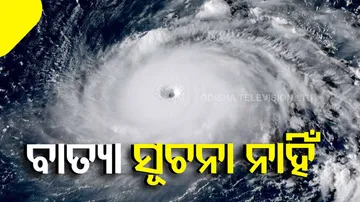 No information regarding cyclone says IMD scientist Uma Shankar Das