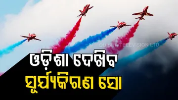 IAF Suryakiran Air Show :