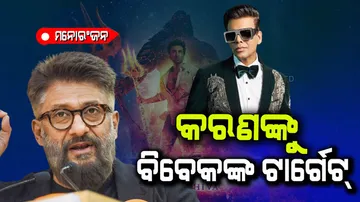 Vivek agnihotri slams karan johar