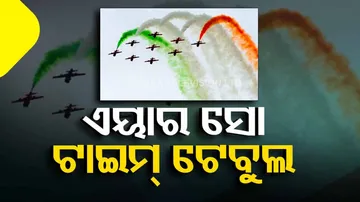 IAF Suryakiran Air Show