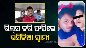  Extra Marital Affair