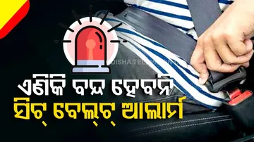 Seat Belt Beep Alarm