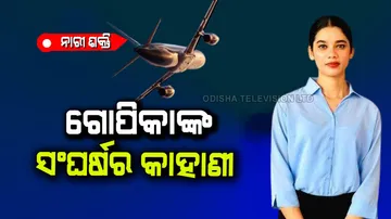 First kerala tribal air hostess gopika govind 