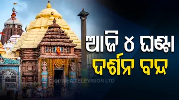 Shri Jagannath Temple