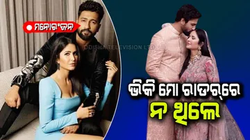 Katrina Kaif said about husband Vicky Kaushal was his destiny 