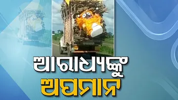 ଆରାଧ୍ୟଙ୍କୁ ଅପମାନ