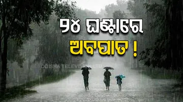 Well-marked low pressure to concentrate into a depression