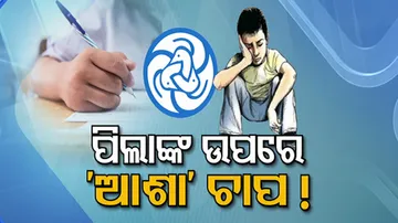 NCERT mental health survey 