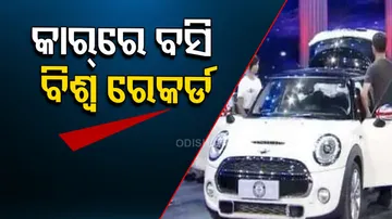 Guinness World Record