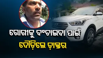 Doctor Runs 3km To Perform Surgery