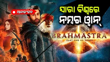 Brahmastra Worldwide Box Office Update