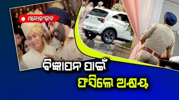 Akshay Kumar new car advertisement in controversy