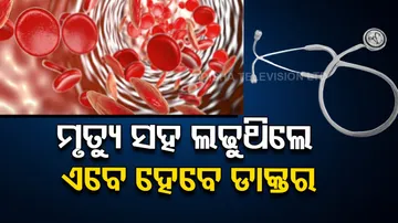 thalassaemia, blood cancer detected urvish passed neet