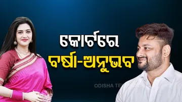 Anubhav-Barsha Marital Dispute