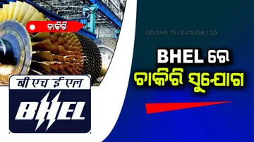 Bumper vacancy for these posts in bhel