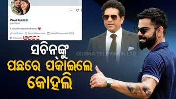 Virat Kohli Twitter Followers