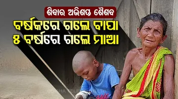 Elderly woman seeks govt help