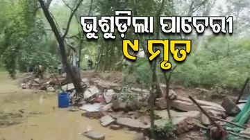 Wall Collapsed In UP