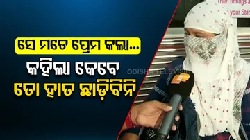 Bihar woman reaches Odisha’s Bolangir to marry ‘married’ boyfriend