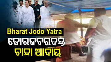 bharat jodo