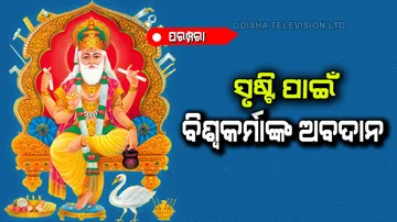 Who is lord vishwakarma know all about him