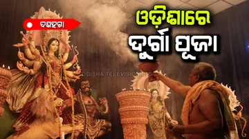 When Dussehra Started in odisha