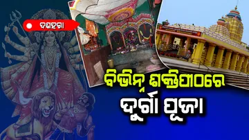 How is Dashara celebrated in Odisha's main Shaktipeeth