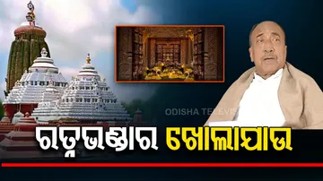 Bijay Mohapatra