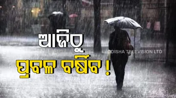 Heavy Rainfall Alert For Odisha 