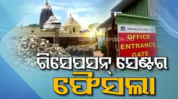 Srimandir Corridor Project
