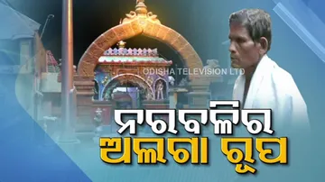 Goddess Bhagabati and Durga Puja