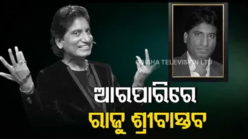 Raju Srivastava Death